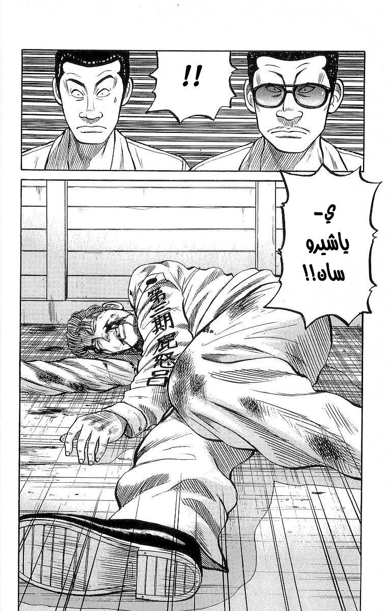 Read CROWS AR Manga Online