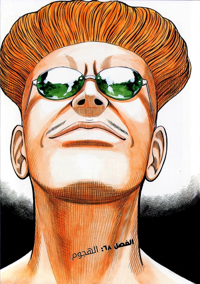 Read CROWS AR Manga Online