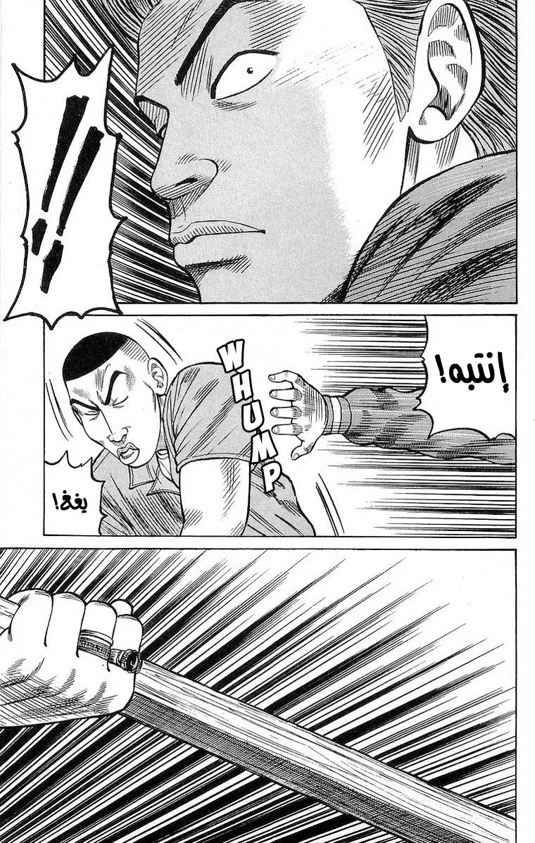 Read CROWS AR Manga Online