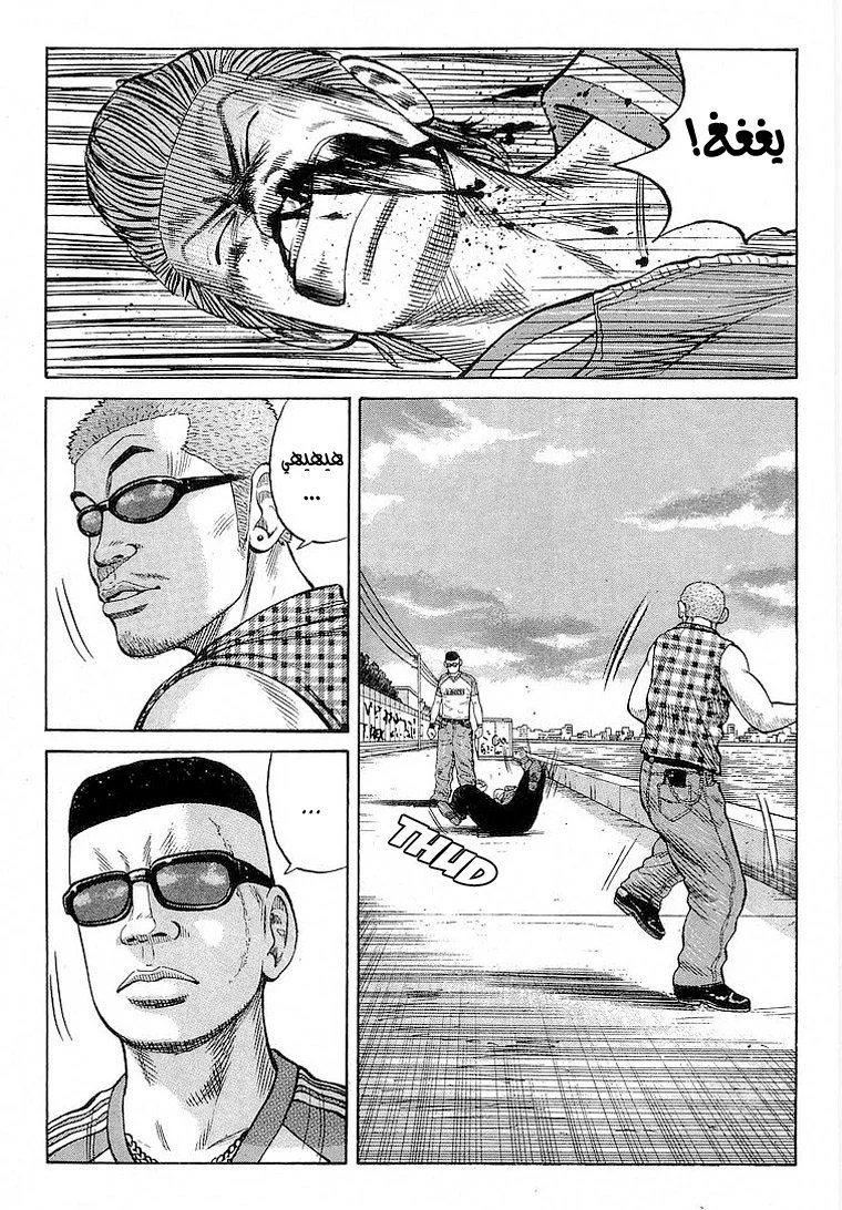 Read CROWS AR Manga Online