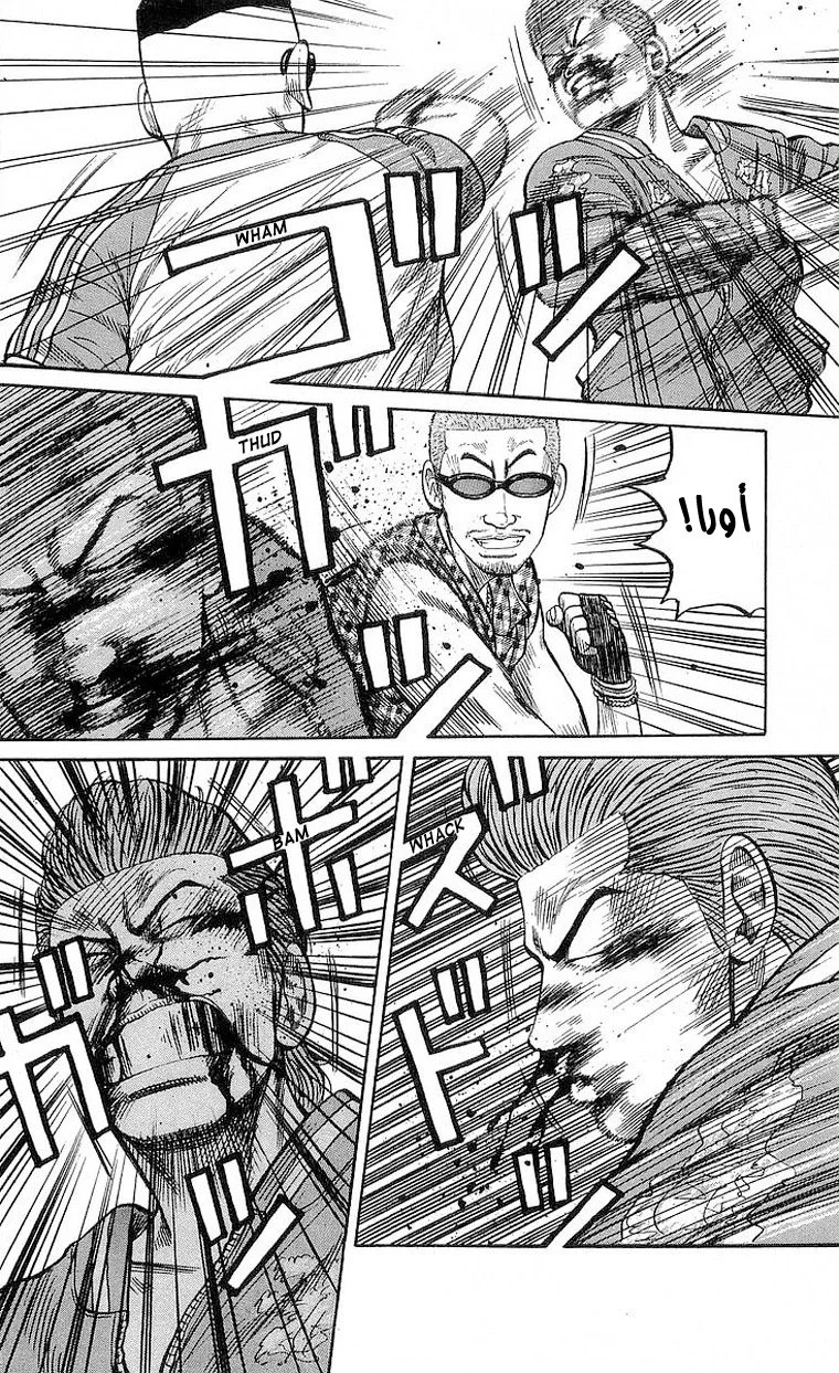Read CROWS AR Manga Online