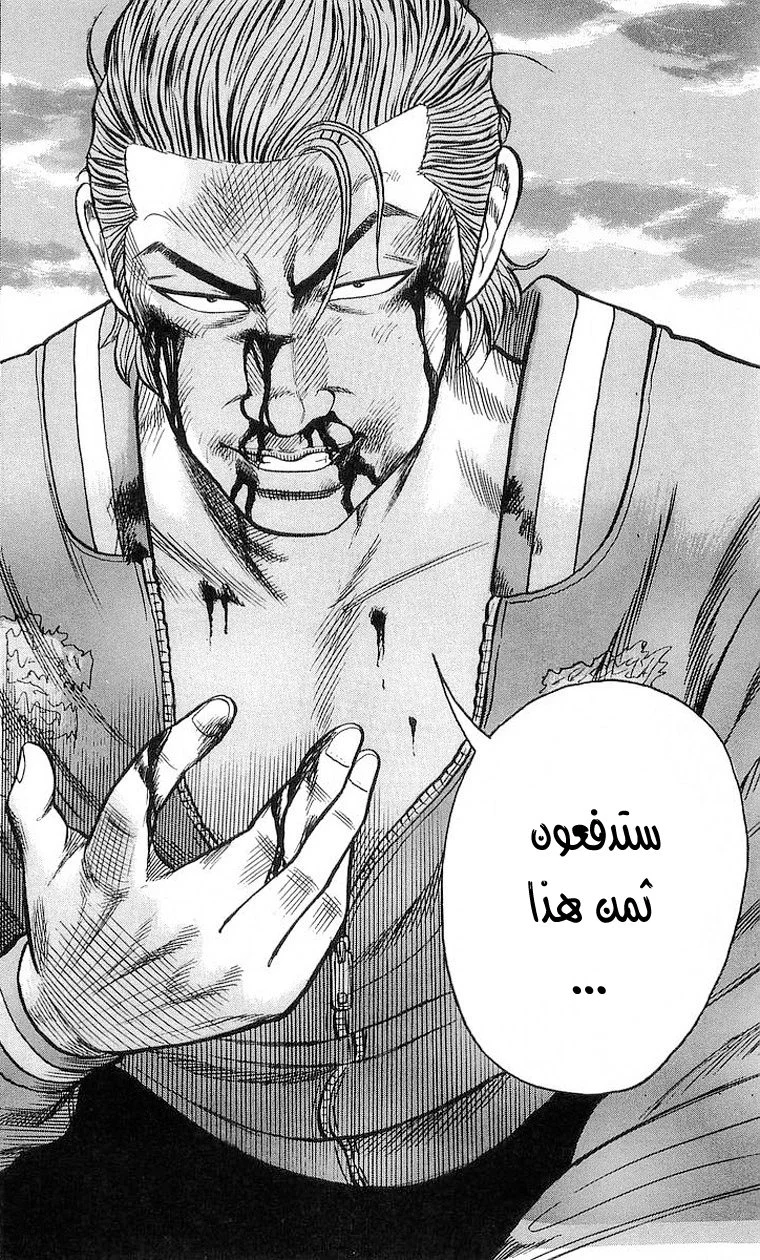 Read CROWS AR Manga Online