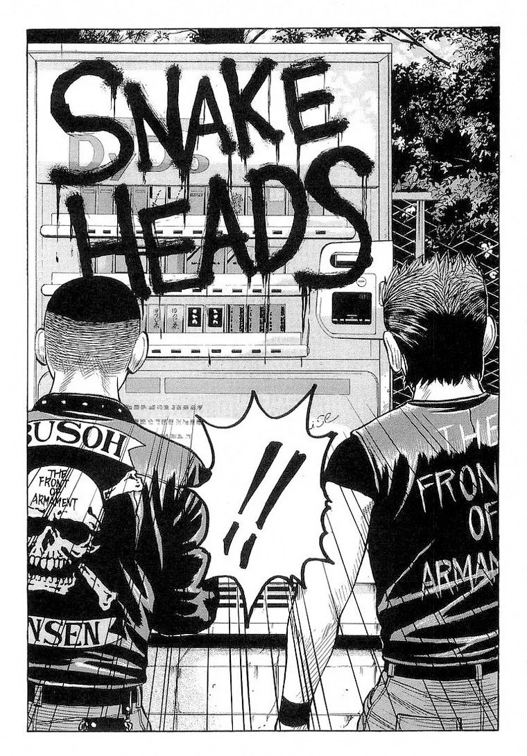 Read CROWS AR Manga Online