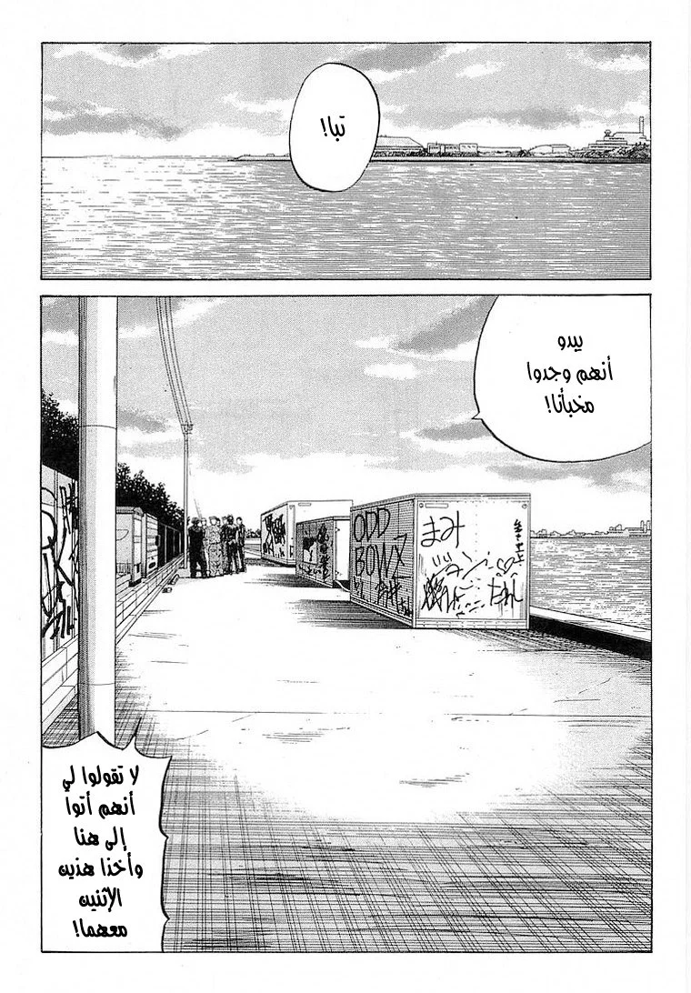 Read CROWS AR Manga Online