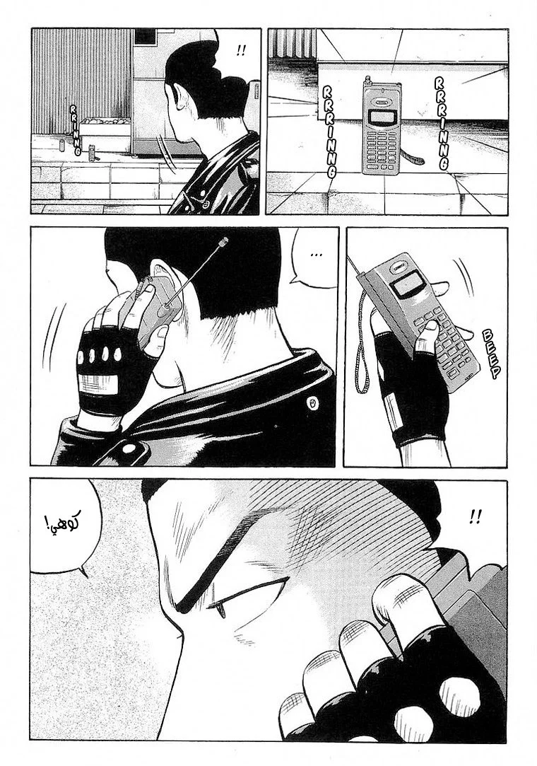 Read CROWS AR Manga Online
