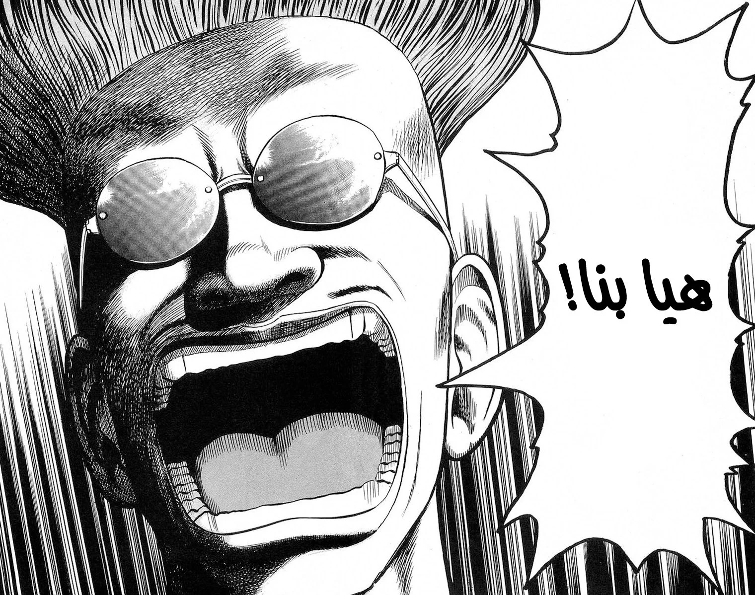 Read CROWS AR Manga Online