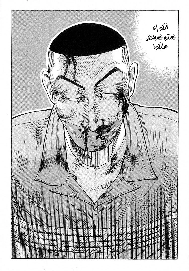 Read CROWS AR Manga Online