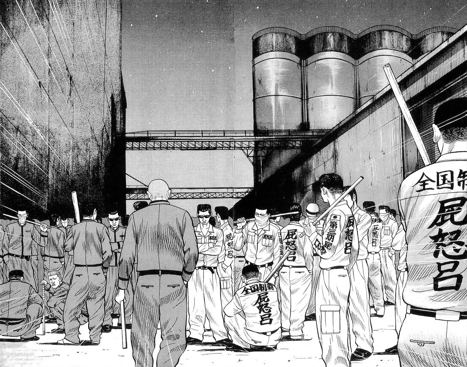 Read CROWS AR Manga Online