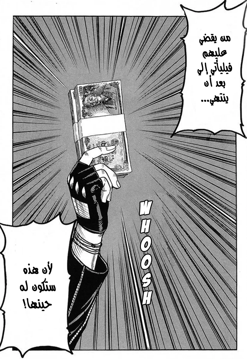 Read CROWS AR Manga Online