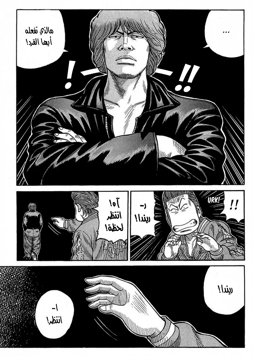 Read CROWS AR Manga Online