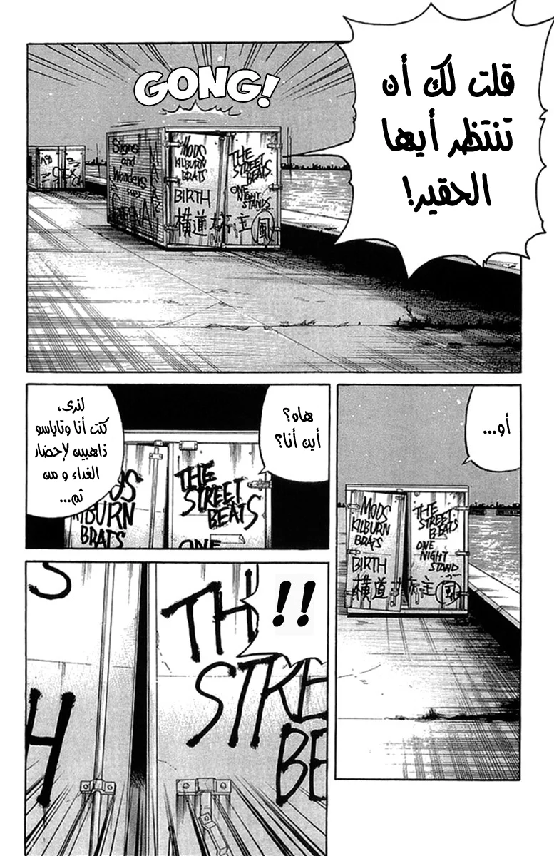 Read CROWS AR Manga Online