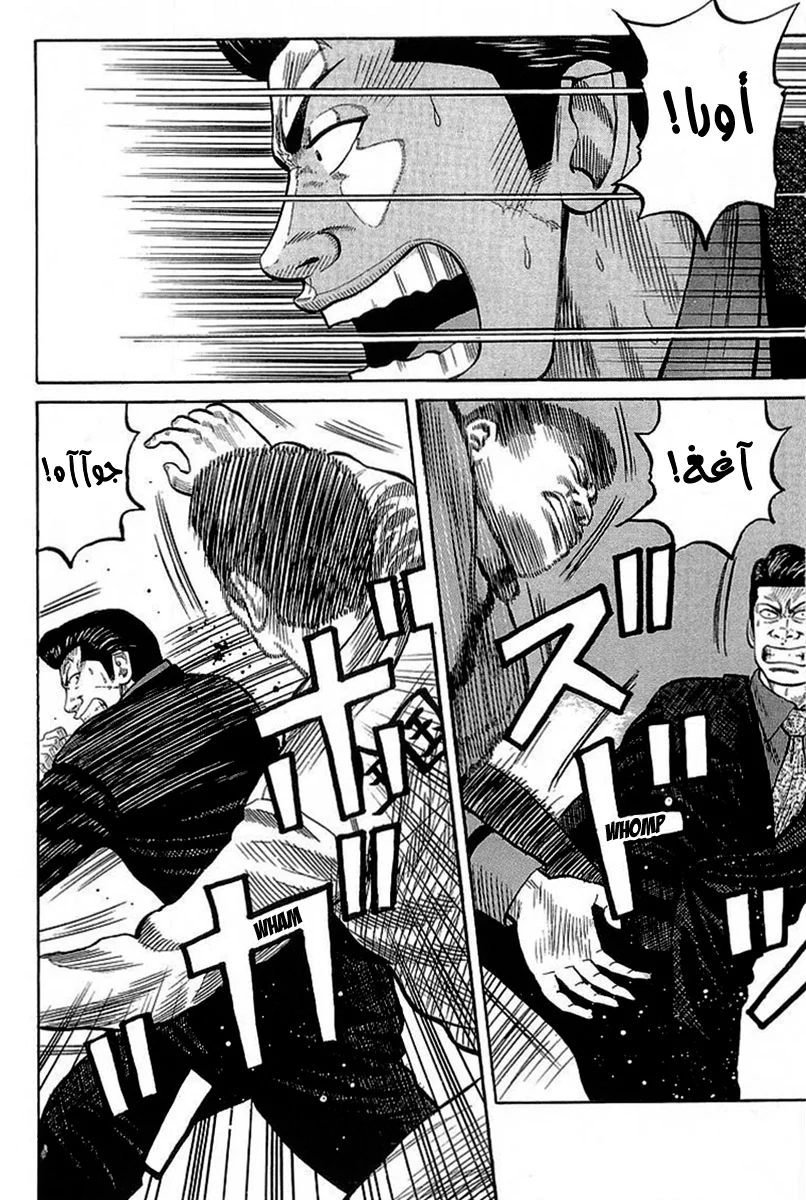 Read CROWS AR Manga Online