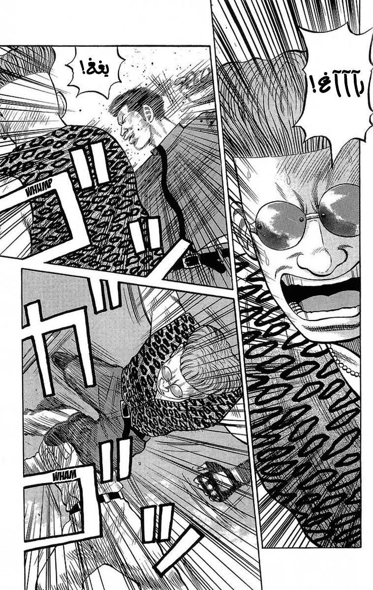 Read CROWS AR Manga Online