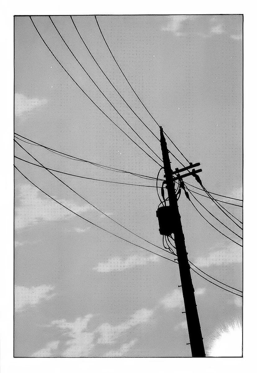 Read CROWS AR Manga Online