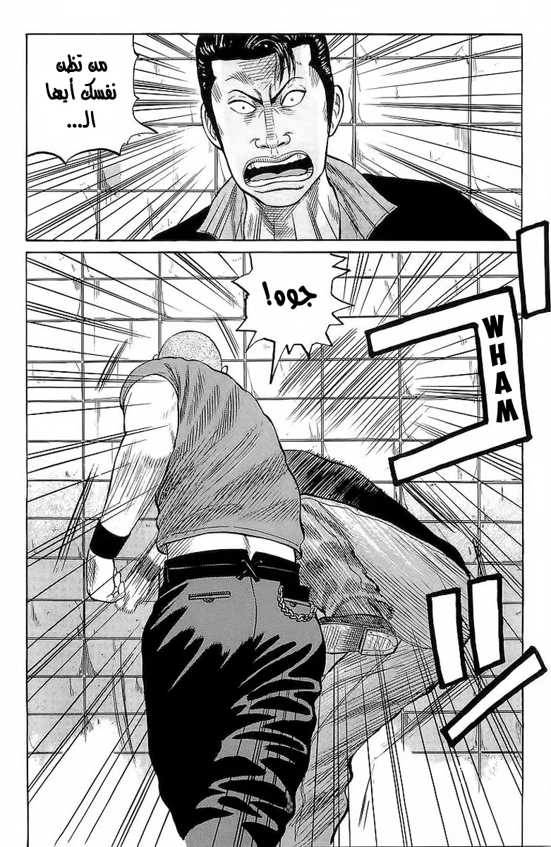 Read CROWS AR Manga Online