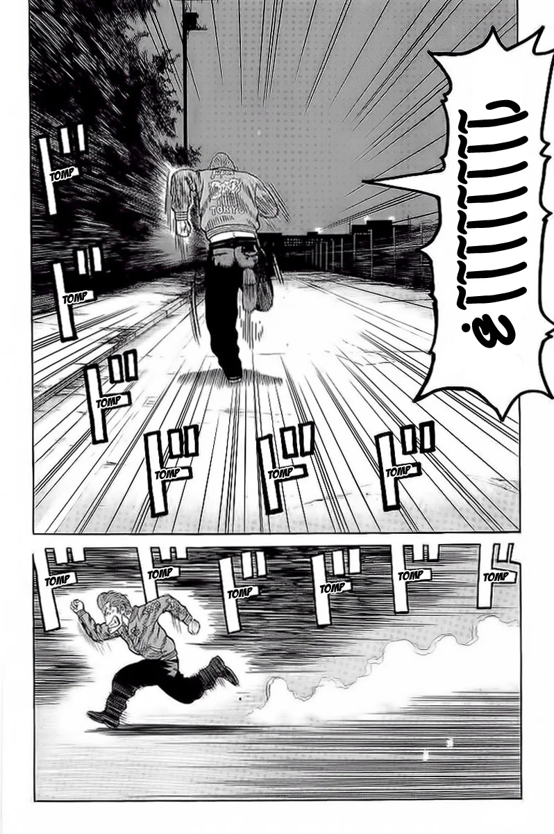Read CROWS AR Manga Online