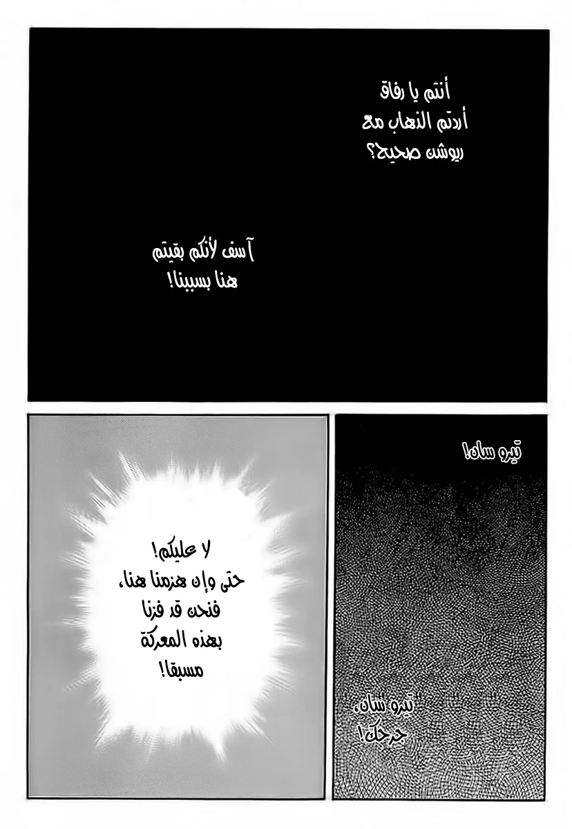 Read CROWS AR Manga Online