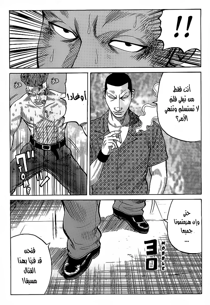 Read CROWS AR Manga Online
