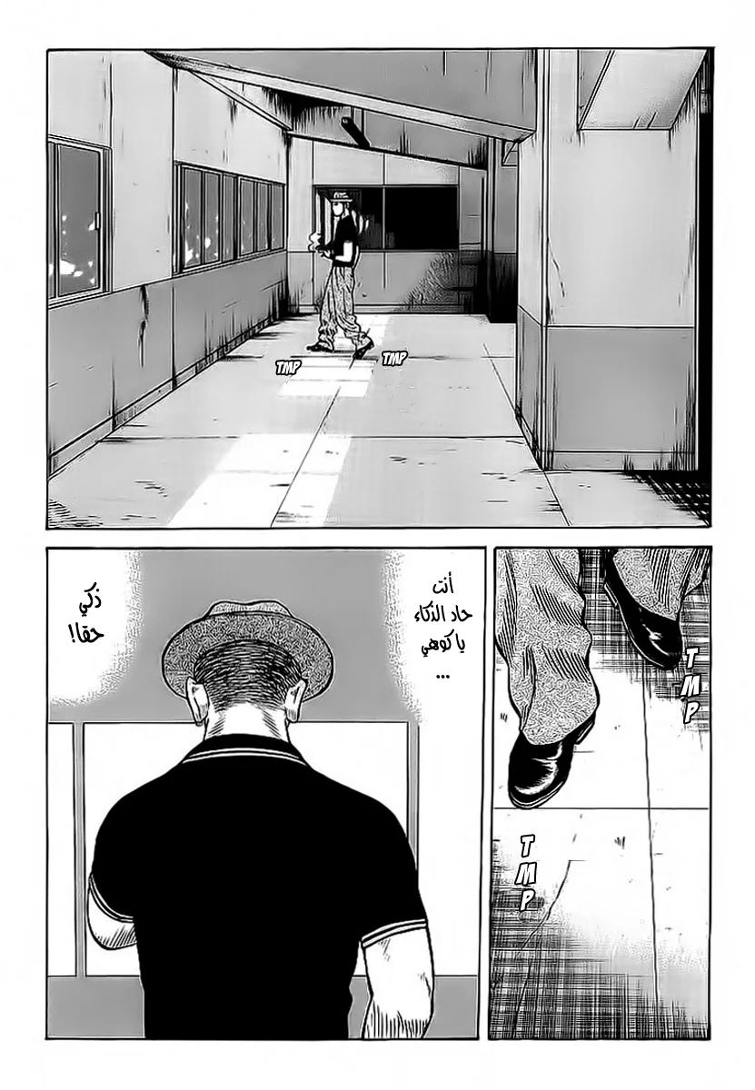 Read CROWS AR Manga Online