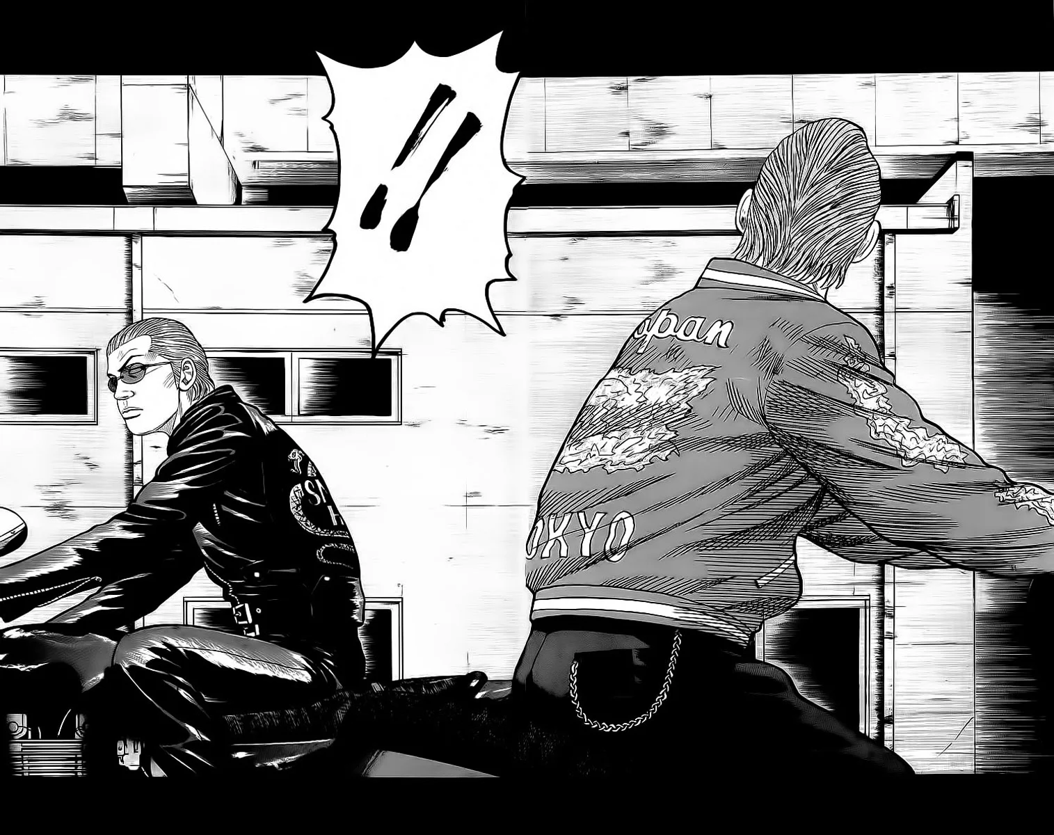 Read CROWS AR Manga Online