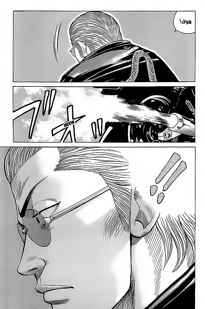 Read CROWS AR Manga Online