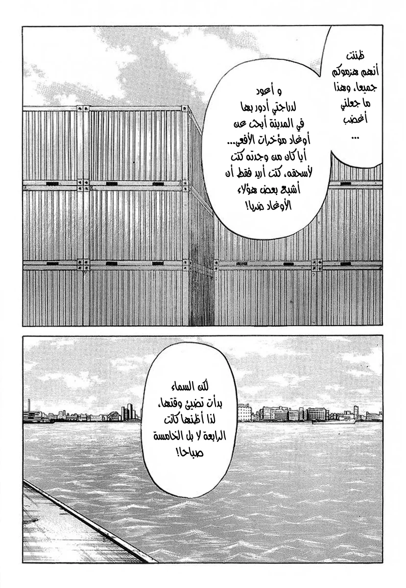 Read CROWS AR Manga Online