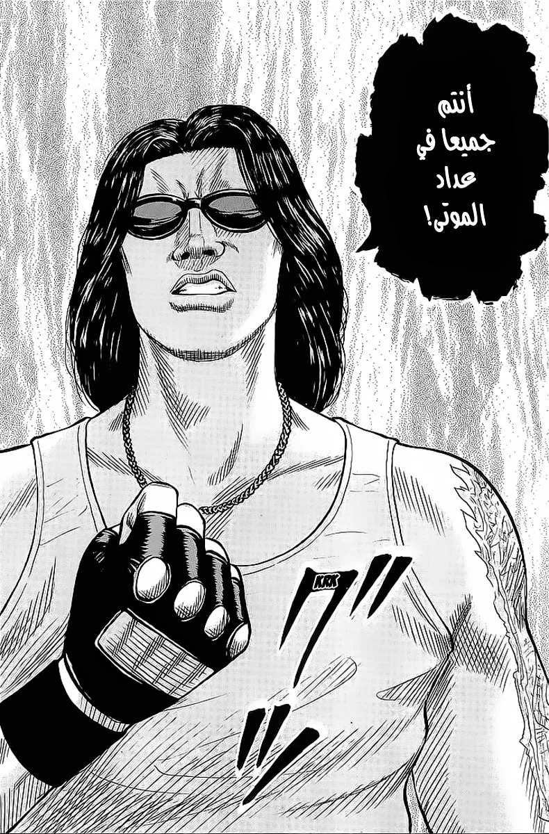 Read CROWS AR Manga Online