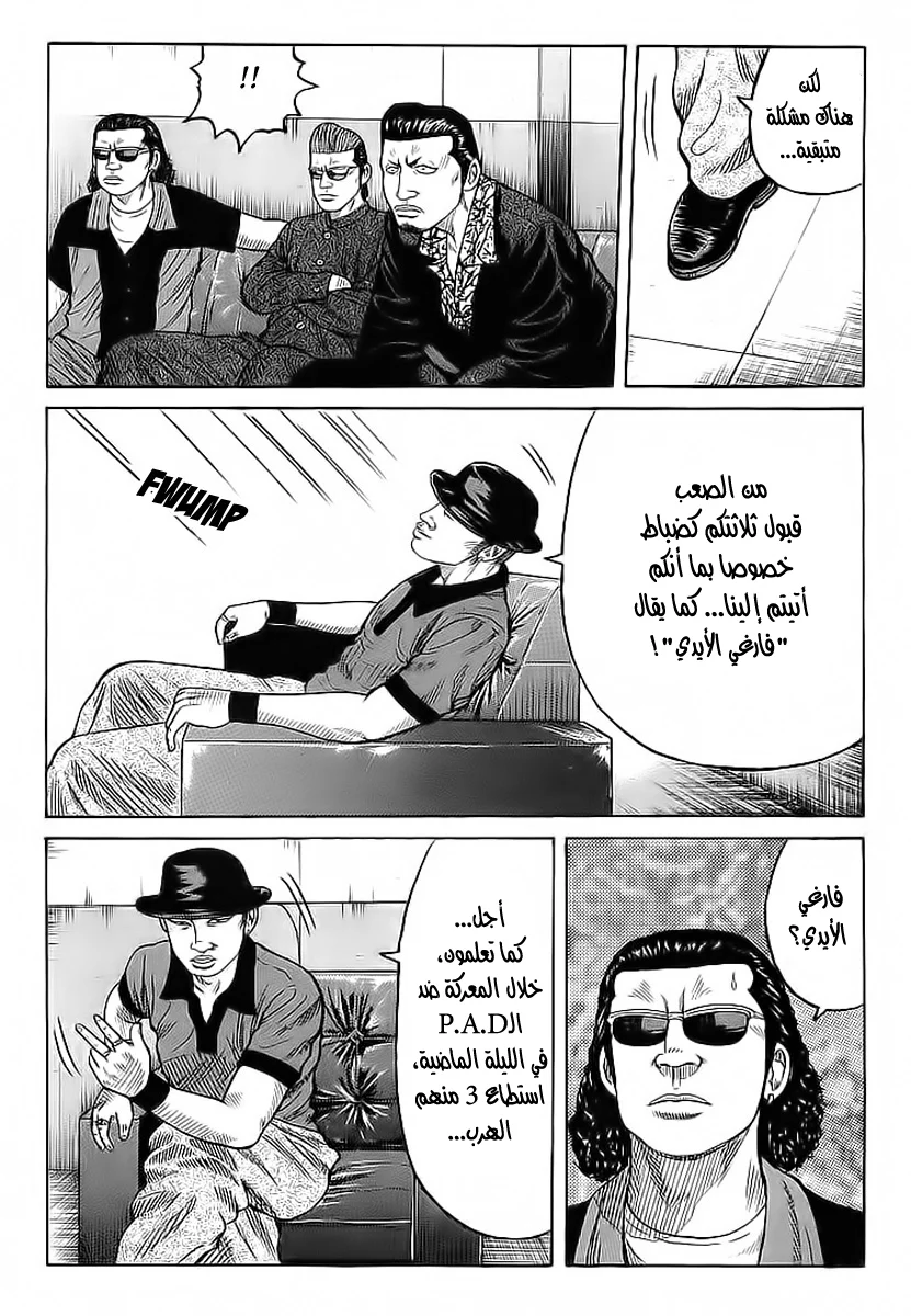 Read CROWS AR Manga Online