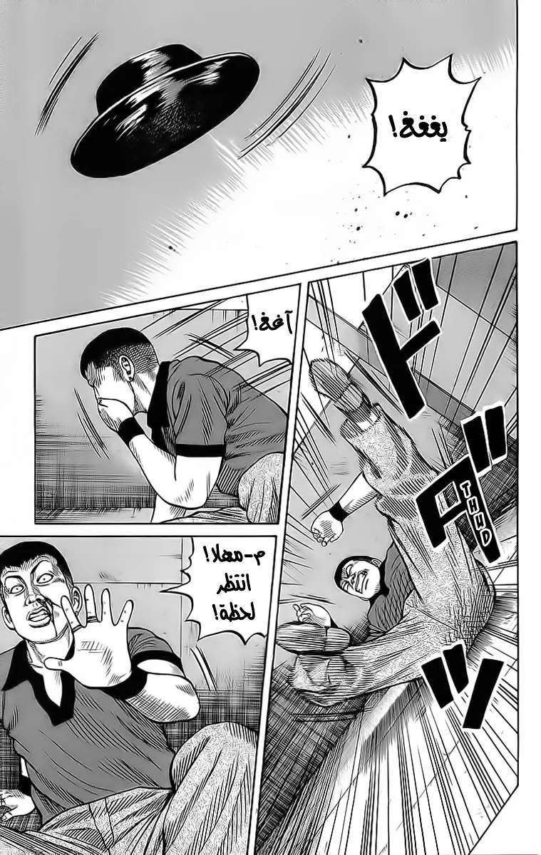 Read CROWS AR Manga Online