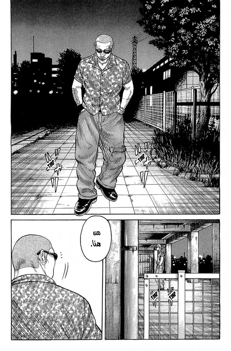 Read CROWS AR Manga Online