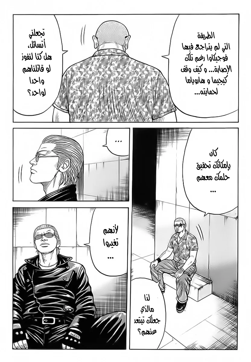 Read CROWS AR Manga Online