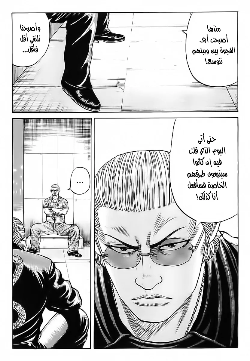 Read CROWS AR Manga Online