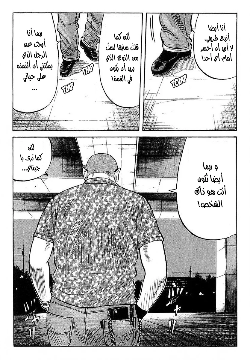 Read CROWS AR Manga Online