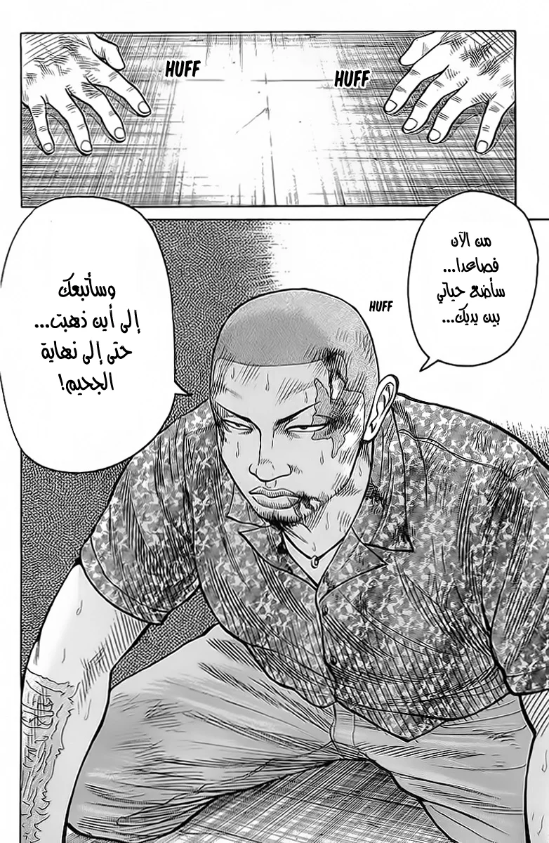 Read CROWS AR Manga Online