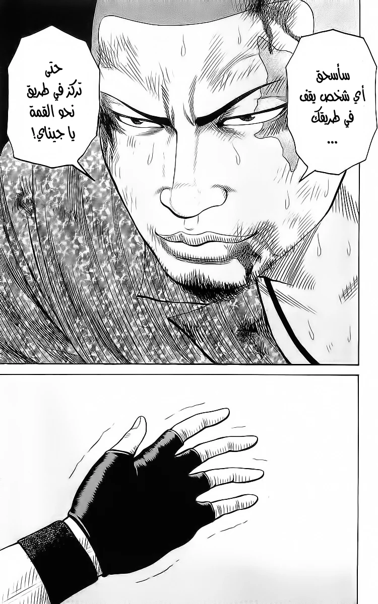 Read CROWS AR Manga Online