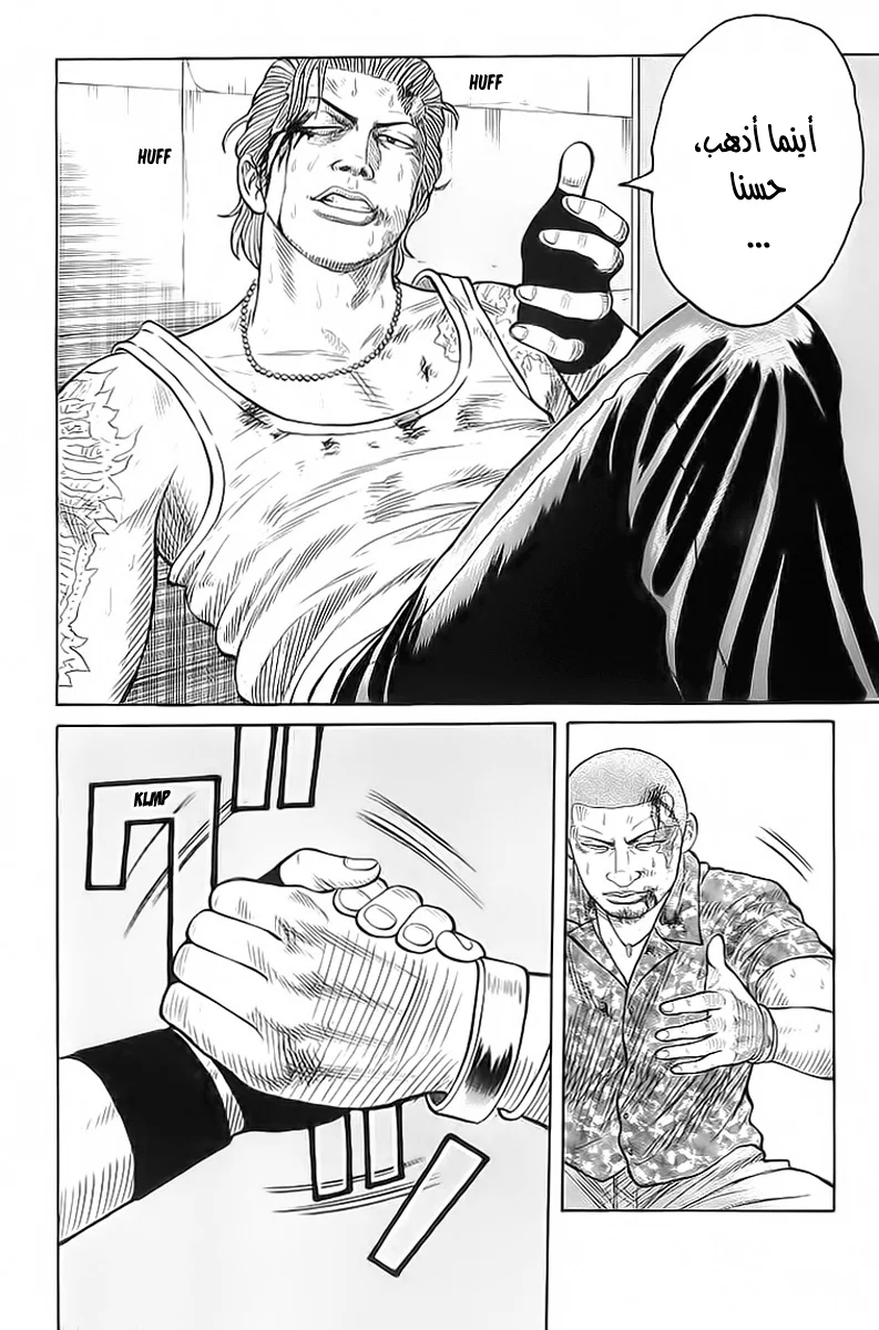 Read CROWS AR Manga Online