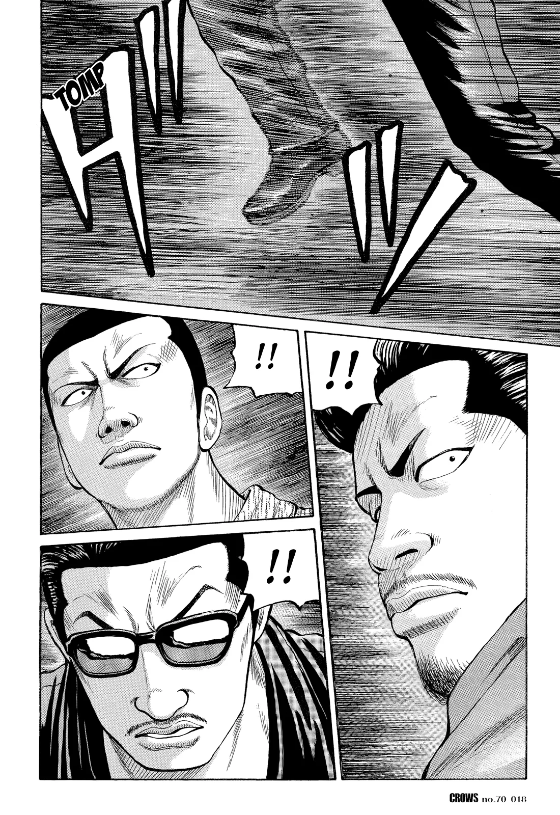 Read CROWS AR Manga Online