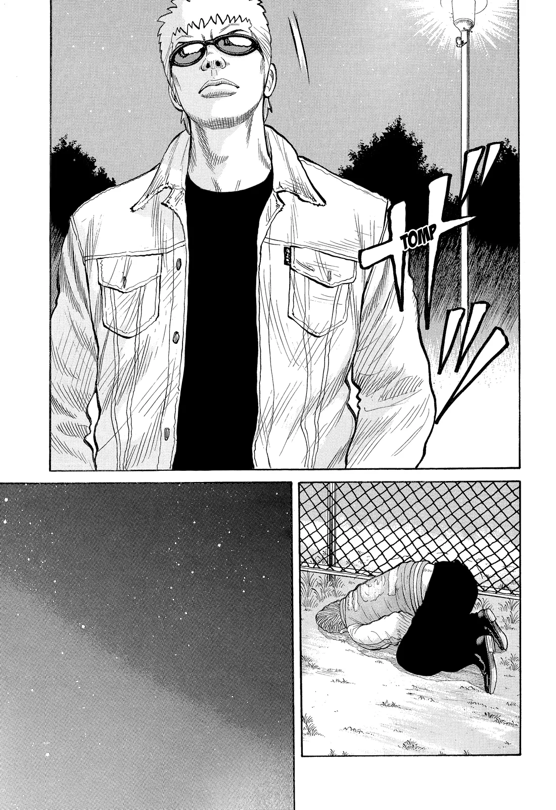 Read CROWS AR Manga Online