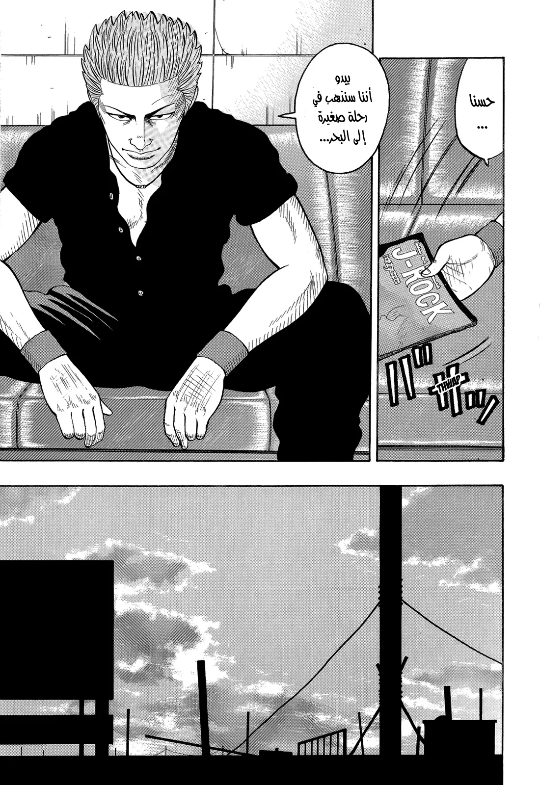 Read CROWS AR Manga Online