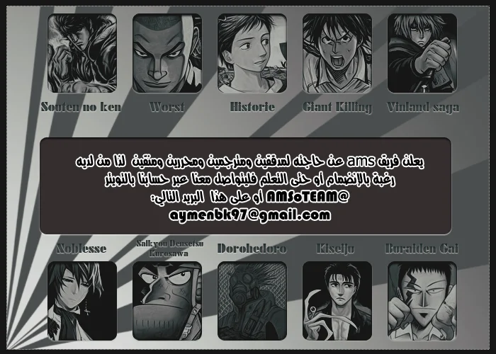 Read CROWS AR Manga Online