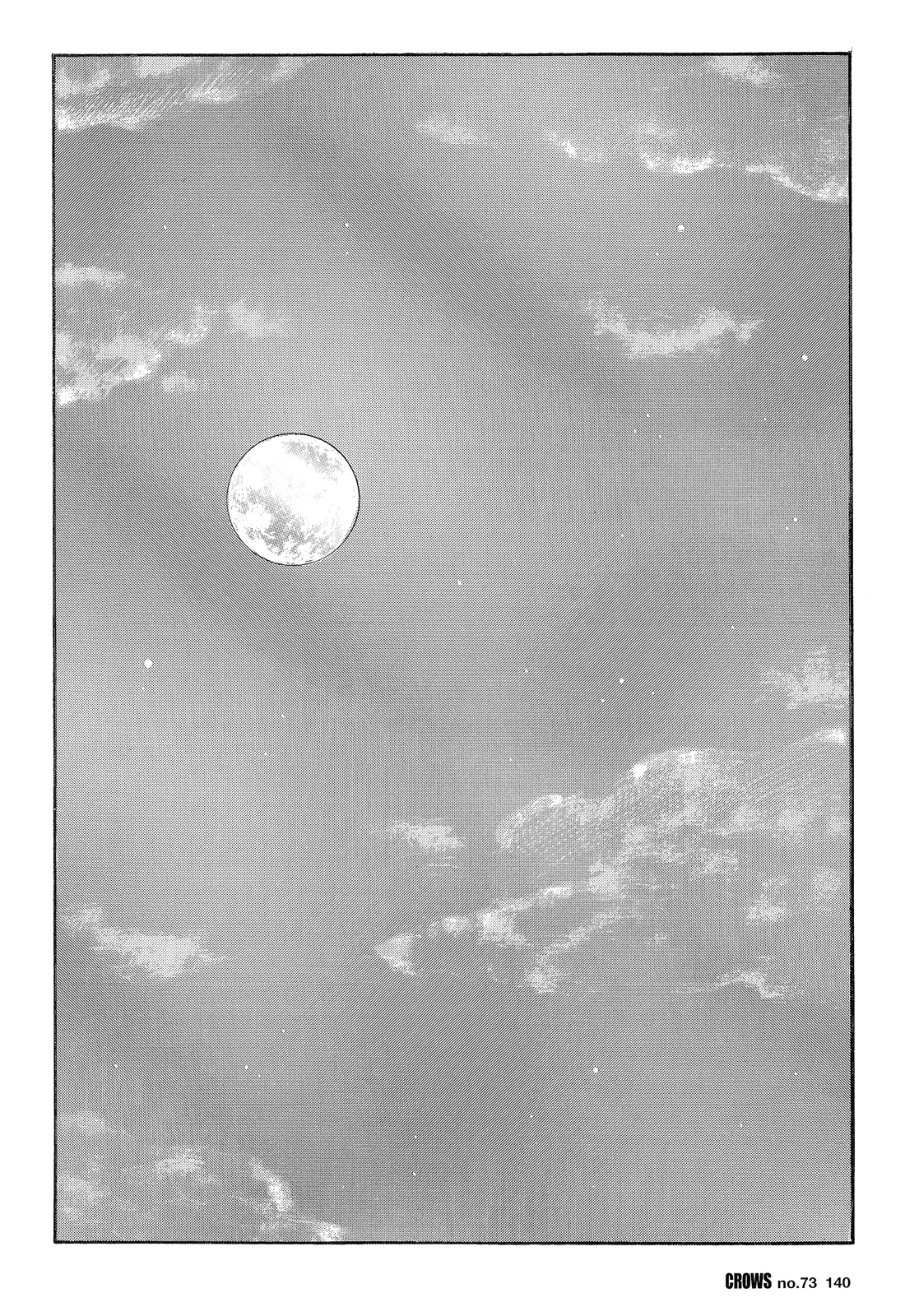 Read CROWS AR Manga Online