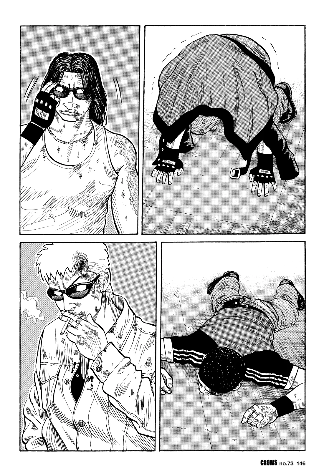 Read CROWS AR Manga Online
