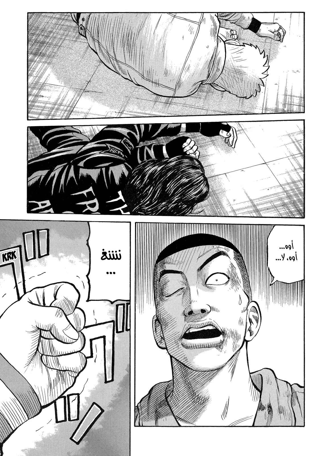 Read CROWS AR Manga Online