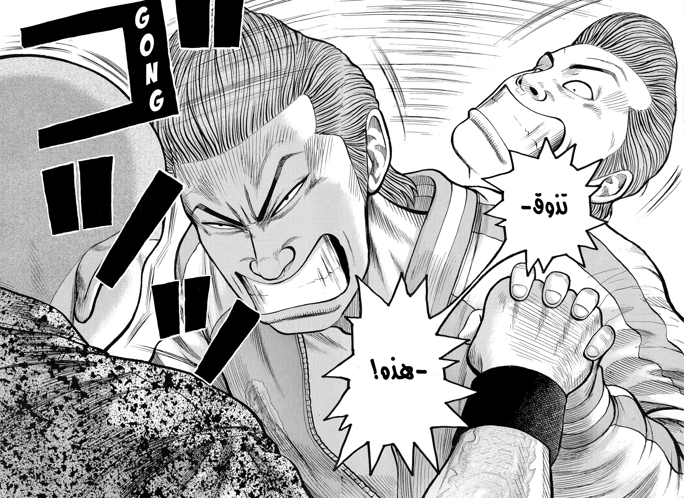 Read CROWS AR Manga Online
