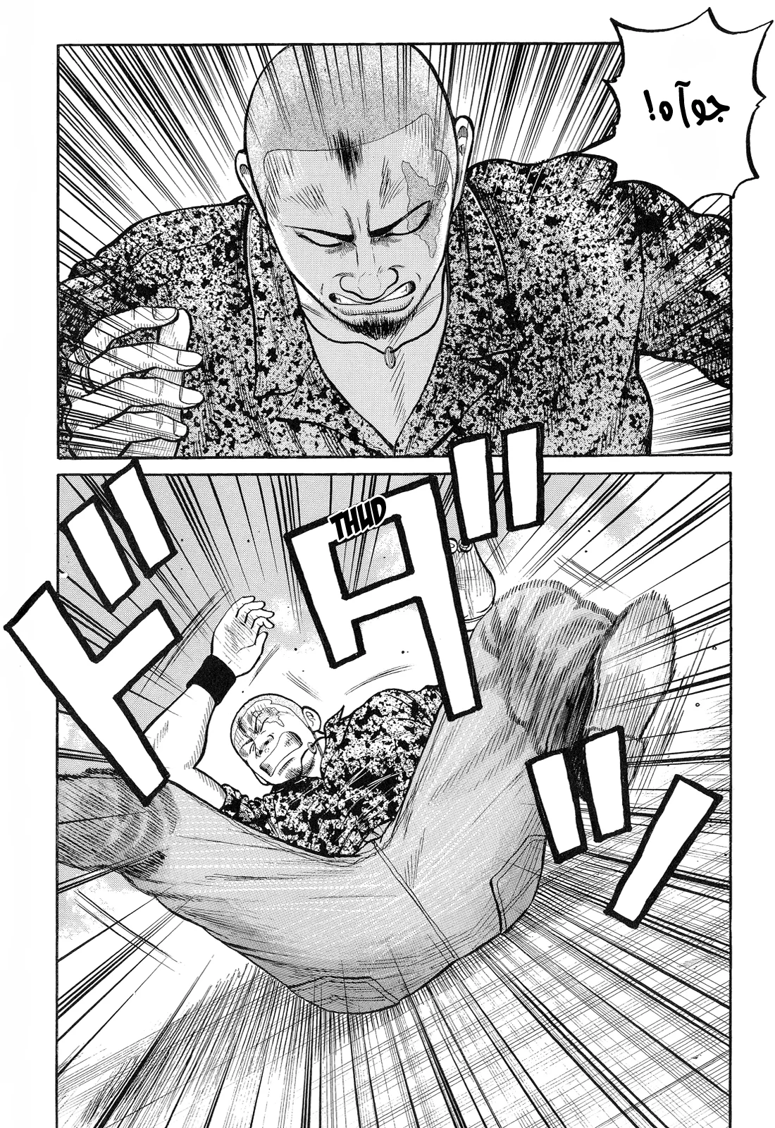 Read CROWS AR Manga Online