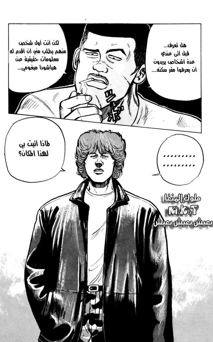 Read CROWS AR Manga Online