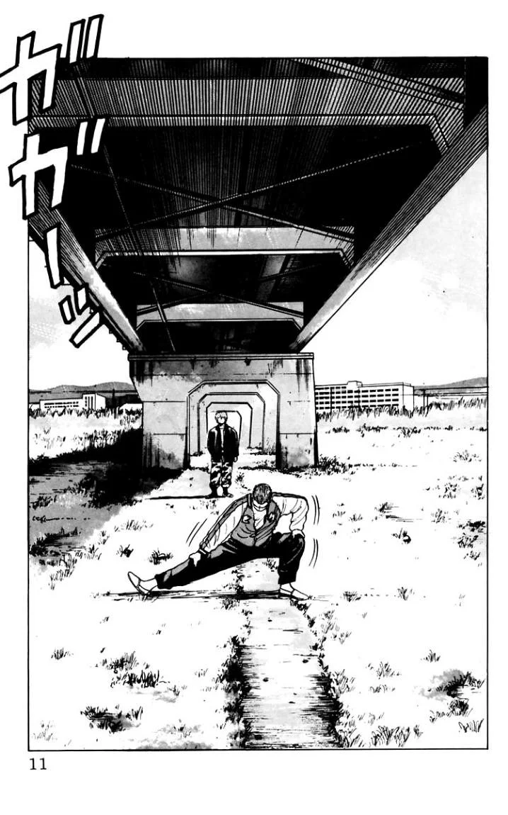 Read CROWS AR Manga Online