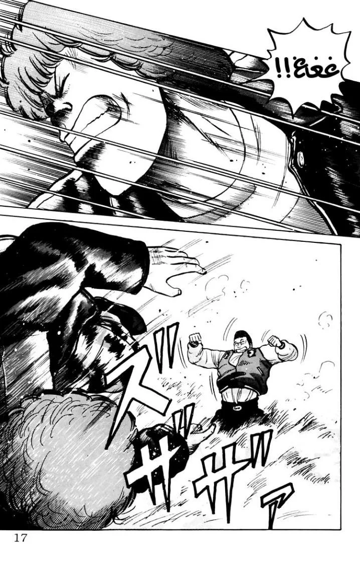 Read CROWS AR Manga Online
