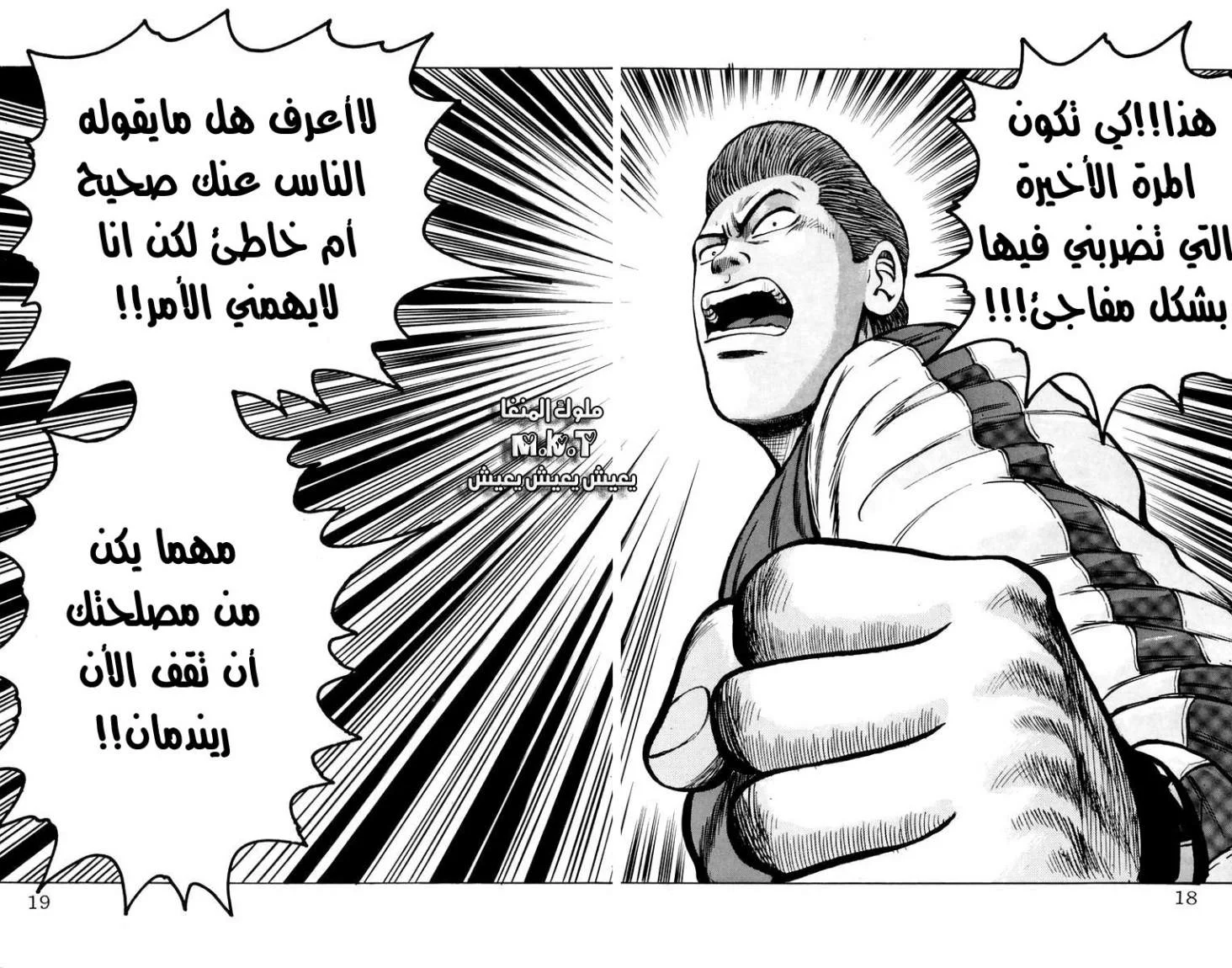 Read CROWS AR Manga Online
