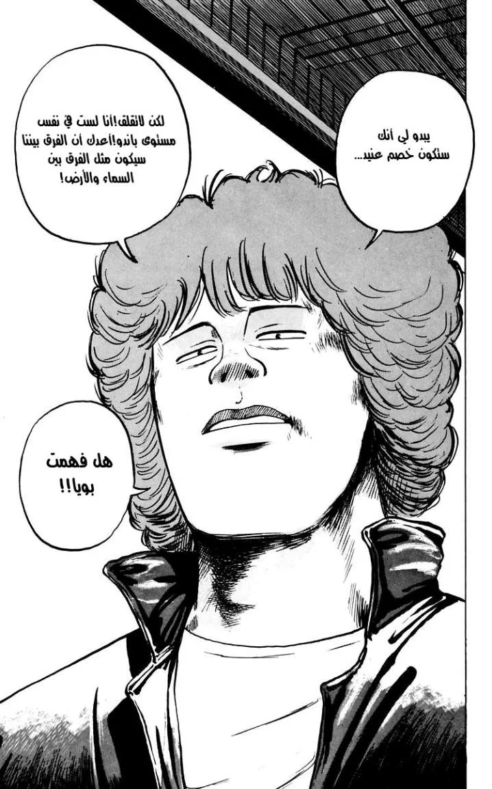 Read CROWS AR Manga Online